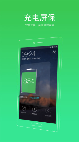 91手机助手iphone版