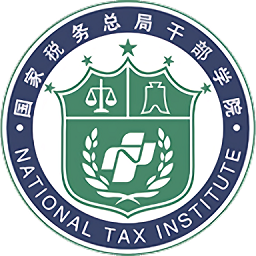 中国税务网络大学app