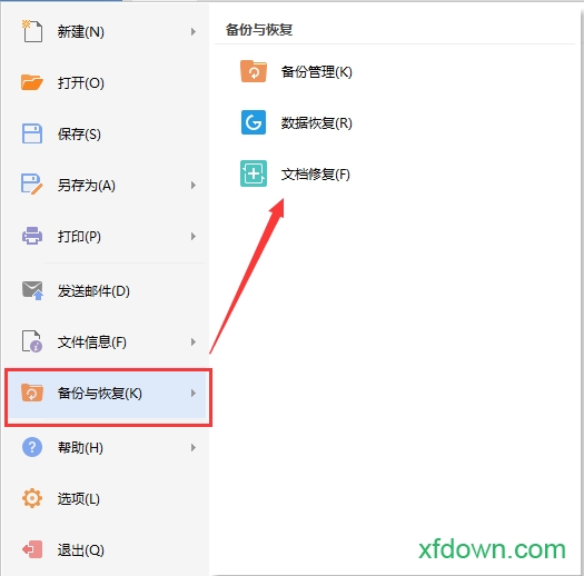 wps office 2012个人版官方