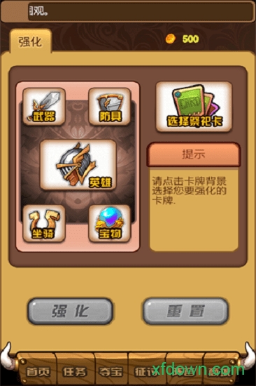 英雄无敌ol免费版