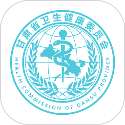 健康甘肃手机app