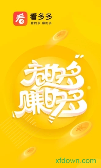 看多多app