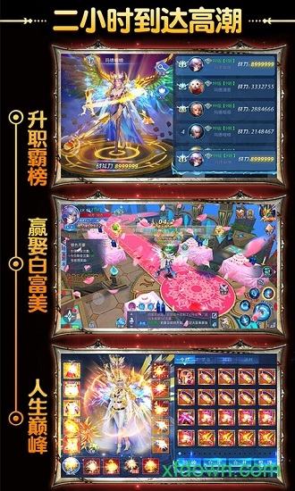 英雄奇迹正版