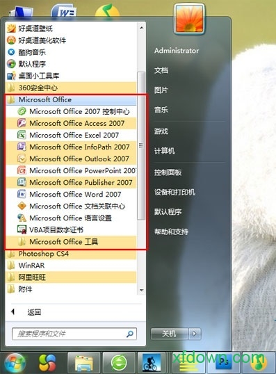 office2007破解版