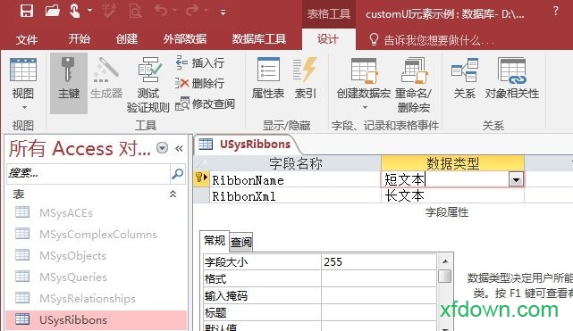 access2000最新版
