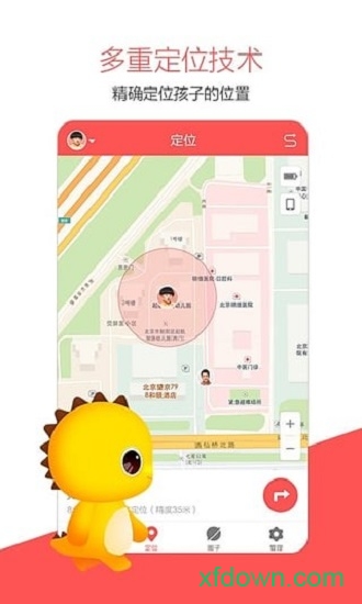 360儿童卫士app