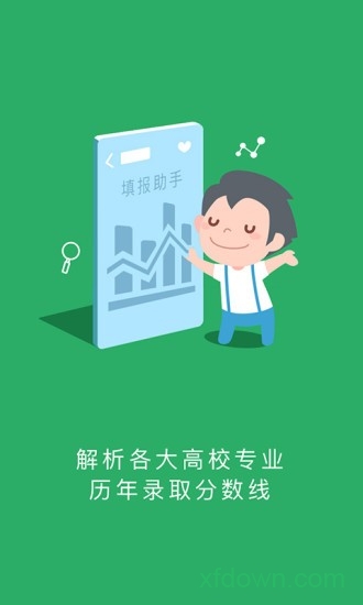 江教在线app