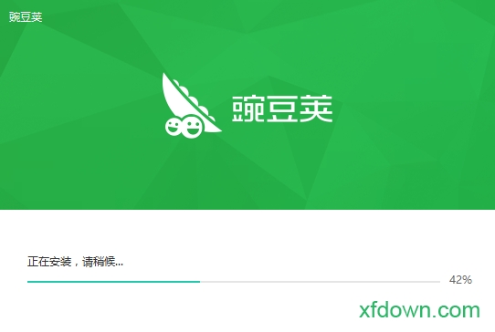 豌豆荚电脑版