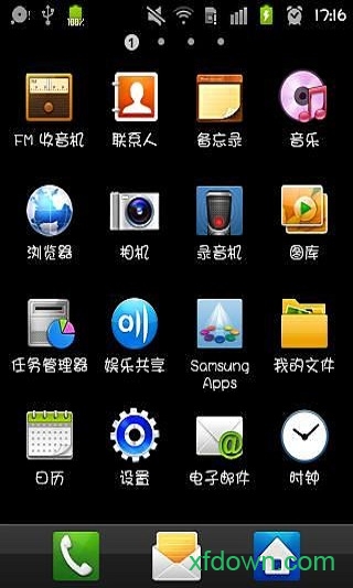 华康少女字体app