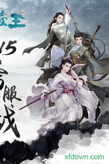 手游兰陵王官方