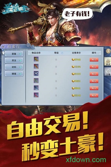 手游兰陵王官方