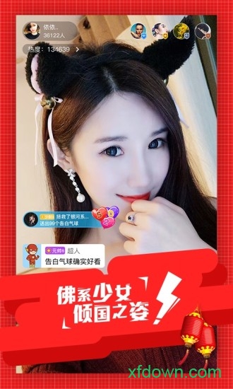 大王直播app
