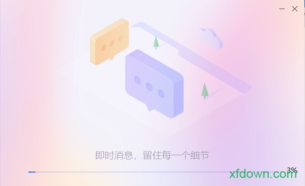 迅雷7官方