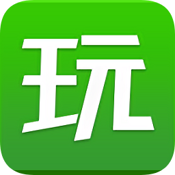 拇指玩pc客户端