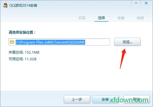 qq游戏大厅2014官方