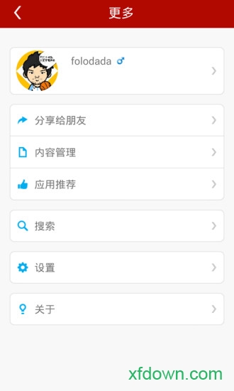 特别关注app