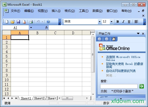 excel2010官方