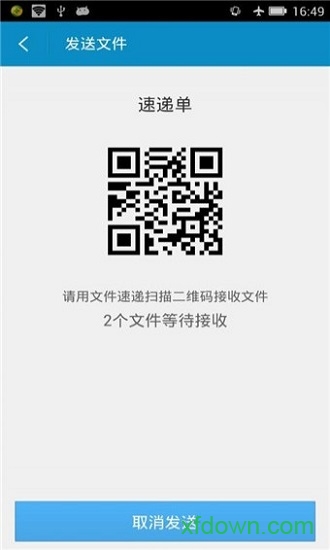 360文件管理器手机版