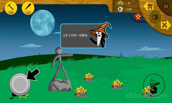 火柴人战争遗产内置菜单版