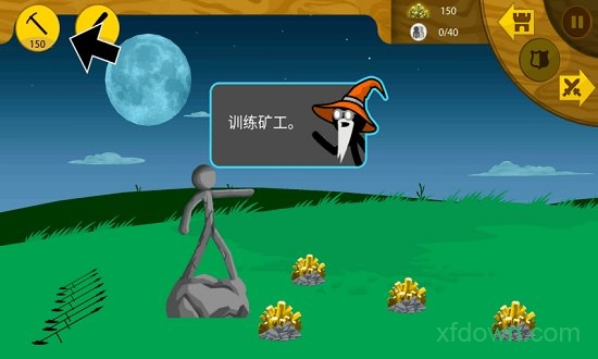 火柴人战争遗产僵尸版作弊菜单