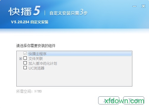 快播5.0官方