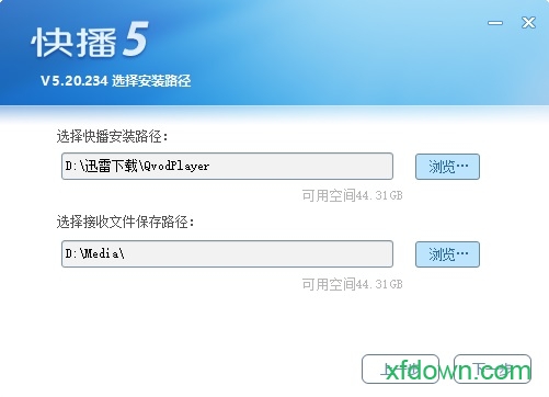 快播5.0官方