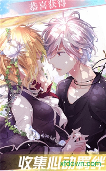 欲女之养成游戏