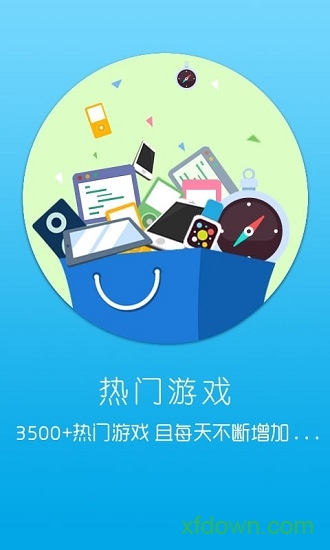 魅族迷app官方