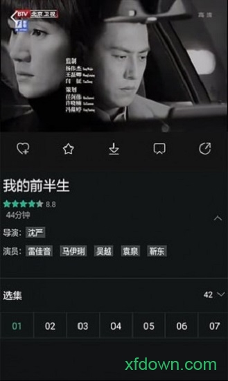 超级视频app