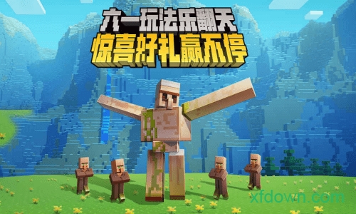 我的世界0.14.1稳定版