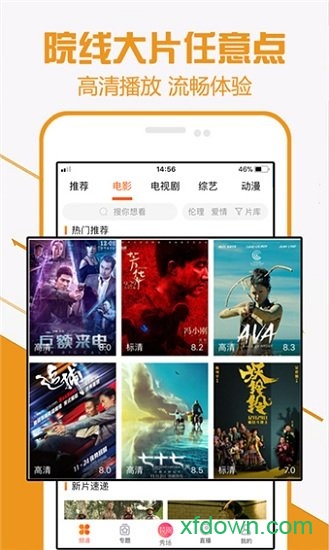 52看看app