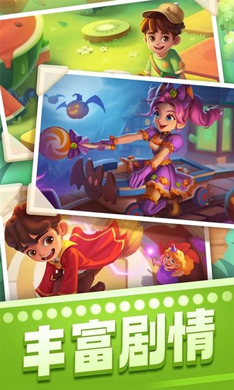 宾果消消乐最新版免费