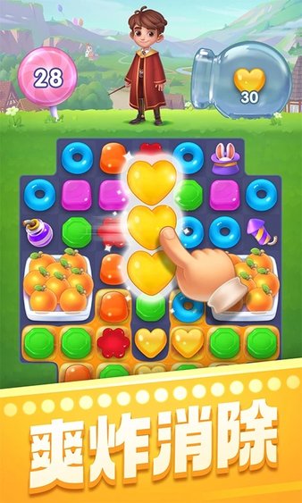 宾果消消乐最新版免费