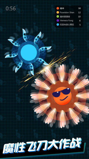 我飞刀玩得贼6游戏