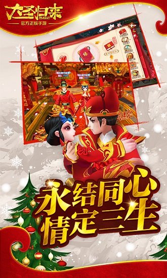 西游记之大圣归来bt版