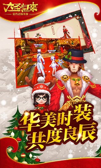 西游记之大圣归来bt版