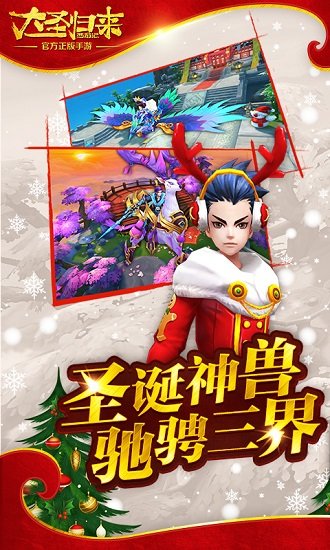 西游记之大圣归来bt版