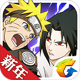 4399火影忍者ol手游