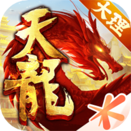 天龙八部小米客户端