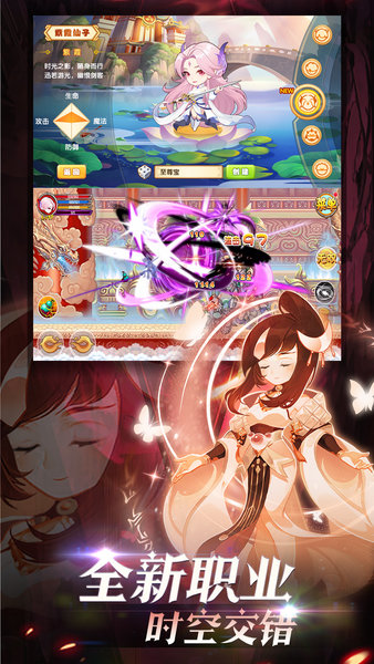 造梦西游2单机游戏