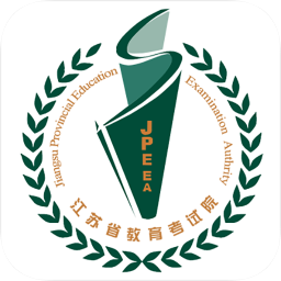 江苏招考app官方