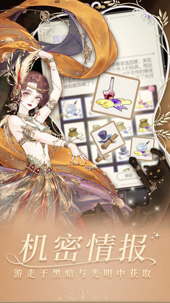 螺旋圆舞曲无敌版