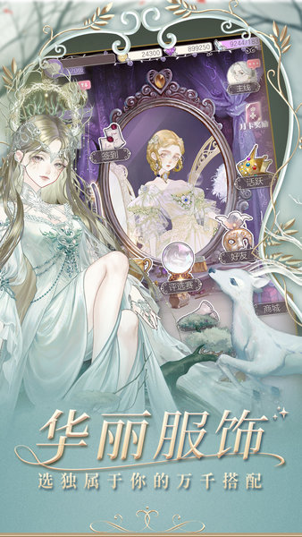 螺旋圆舞曲无敌版