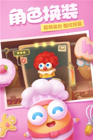 保卫萝卜单机游戏