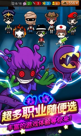 谁是卧底电脑游戏