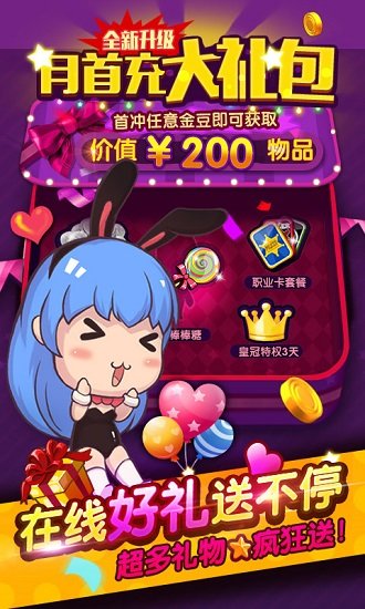 谁是卧底电脑游戏