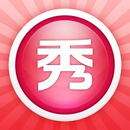 美图秀秀2013免费