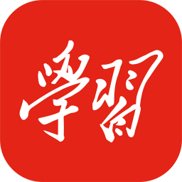 学习 强国app官方免费