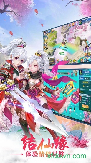西游群英传单机版