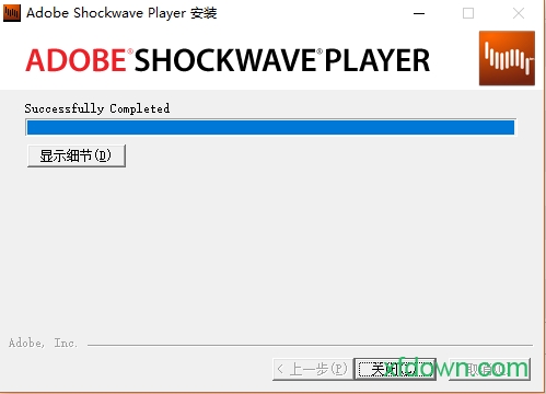 shockwave player电脑版